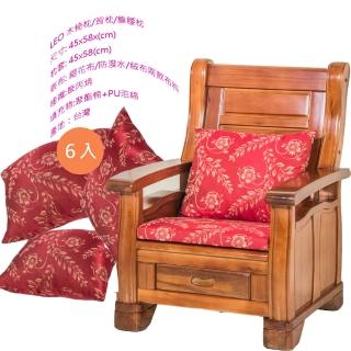 【CLEO】木椅枕/背枕/靠腰枕(6入)