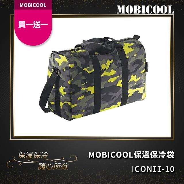 【MOBICOOL】ICON Ⅱ 10 保溫保冷袋（迷彩黃）