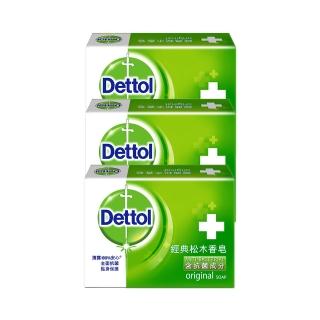 【Dettol滴露】經典松木香皂含抗菌成份(100g*3入)