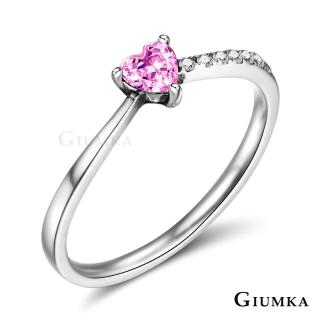 【GIUMKA】純銀戒指 心有所屬 925純銀戒尾戒 銀色女戒 仿舊刷黑處理 MRS07039