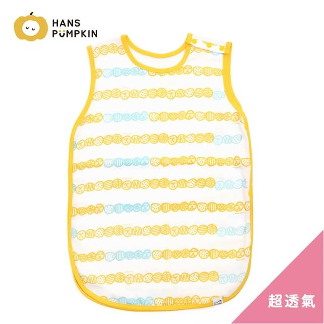 【Hans Pumpkin】夏季型超透氣二層紗防踢背心 0-5歲 衣長65cm 多款花色任選(防踢被 防踢背心 防踢被睡袋)