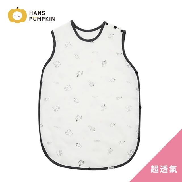 【Hans Pumpkin】夏季型 超透氣二層紗防踢背心(0-5歲適用)