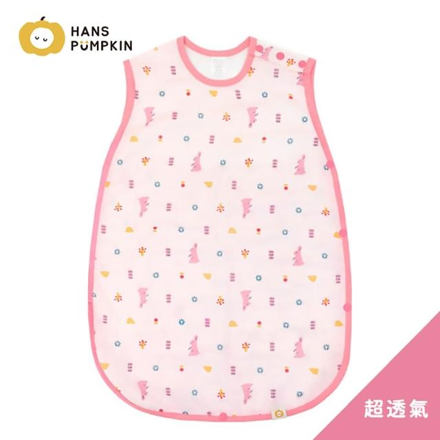 【Hans Pumpkin】夏季型 超透氣二層紗防踢背心(0-5歲適用)