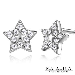 【Majalica】純銀耳環迷你星願925純銀貼耳耳釘-共3色 PF5060
