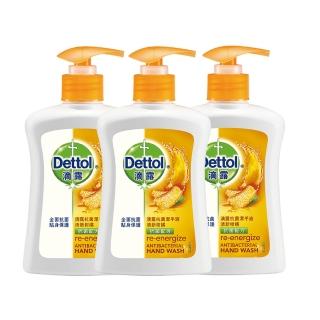 【滴露Dettol】清新柑橘潔手液(250ml)(3入組)