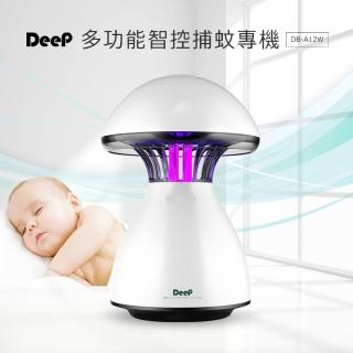 【Deep】12W節能美型吸入式光觸媒捕蚊燈 DB-A12W(打擊登革熱限時下殺)