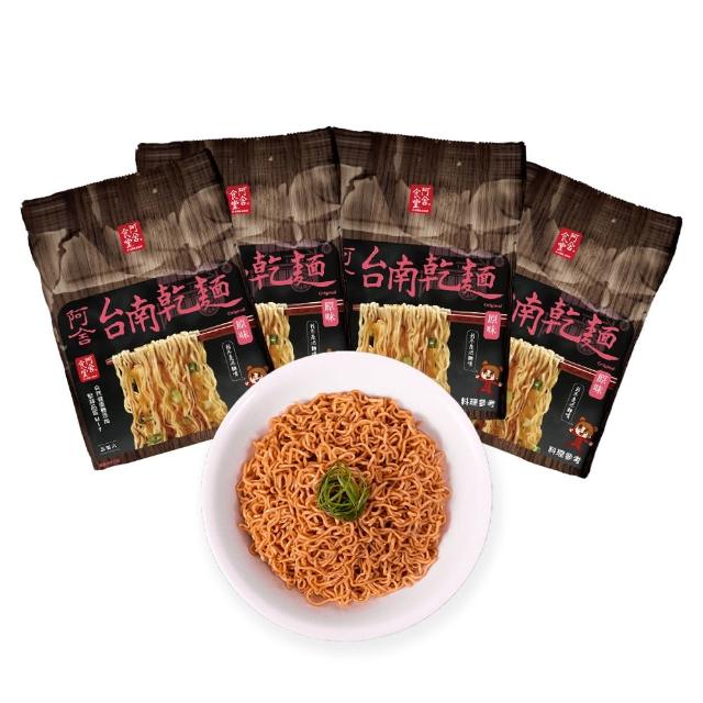 【阿舍食堂】台南乾麵「原味」(5包入475g)x4入