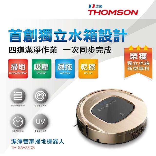 【THOMSON】智慧型機器人掃地吸塵器 TM-SAV23DS(大全配 送三年耗材) 【THOMSON】智慧型機器人掃地吸塵器 TM-SAV23DS(大全配 送三年耗材)