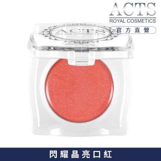 【ACTS 維詩彩妝】晶粹唇彩L324