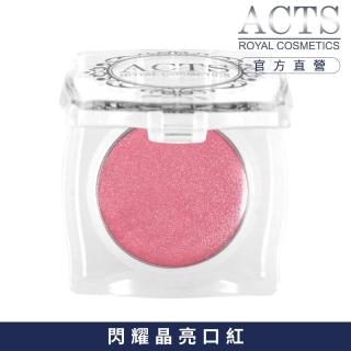 【ACTS 維詩彩妝】晶粹唇彩L316