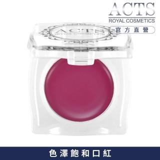 【ACTS 維詩彩妝】高彩潤色唇彩 苺果紫M112
