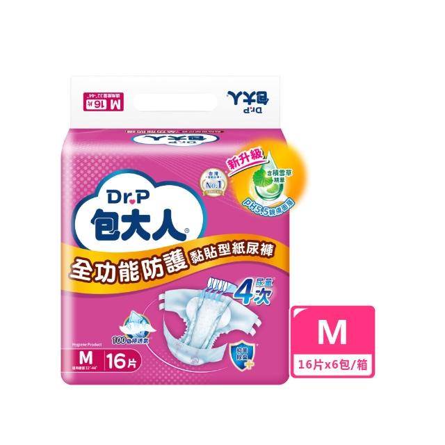 【包大人】全功能防護 成人紙尿褲/尿布M/L-XL/XXL 三箱組(箱購 黏貼型)