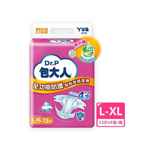 【包大人】全功能防護 成人紙尿褲/尿布M/L-XL/XXL 三箱組(箱購 黏貼型)