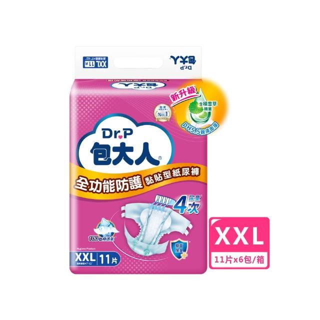 【包大人】全功能防護 成人紙尿褲/尿布M/L-XL/XXL 三箱組(箱購 黏貼型)