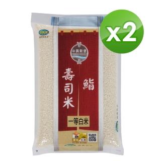 【中興米】鮨壽司米3KGx2入(CNS一等)