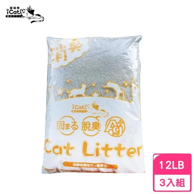 【iCat 寵喵樂】嚴選細球貓咪礦砂 12LB/5.44kg(3包組)