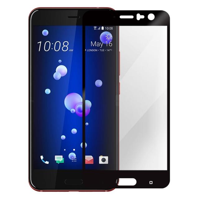 【阿柴好物】HTC U11 Ocean(滿版玻璃保護貼)