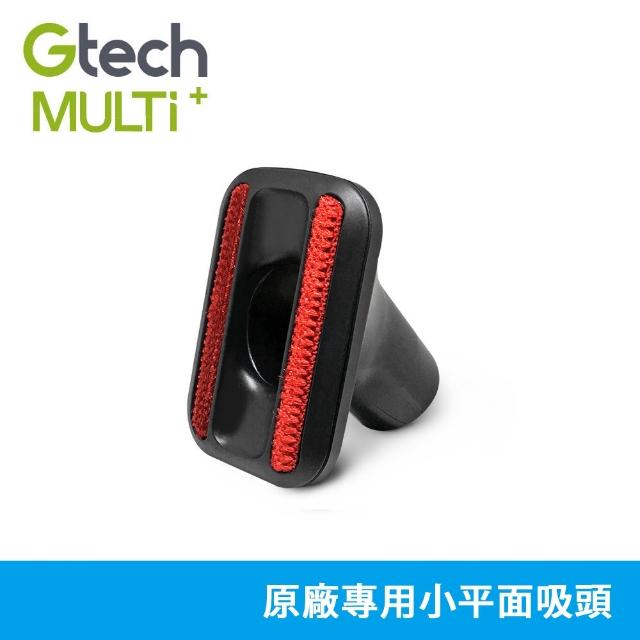 【英國 Gtech 小綠】Multi 原廠專用小平面吸頭