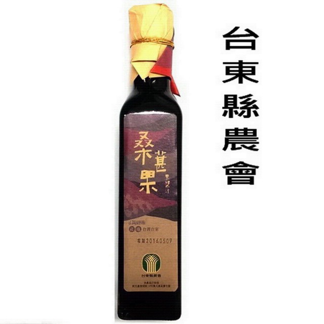 【台東縣農會】桑葚果果醬汁(350公克)