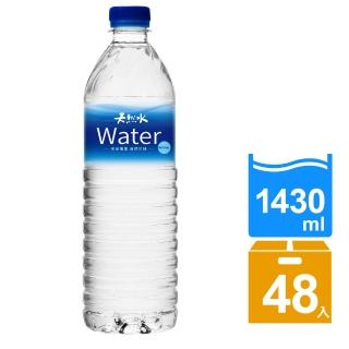 【味全】天然水 1430mlx4箱(共48入)