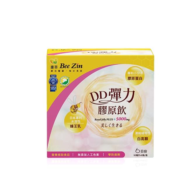 【BeeZin康萃】瑞莎代言 新版DD彈力膠原飲6瓶(50ml/瓶；6瓶/盒)