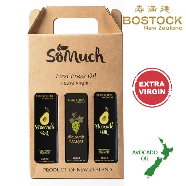 【壽滿趣- Bostock】頂級冷壓初榨酪梨油x2/巴薩米可醋((250ml 三瓶禮盒裝)