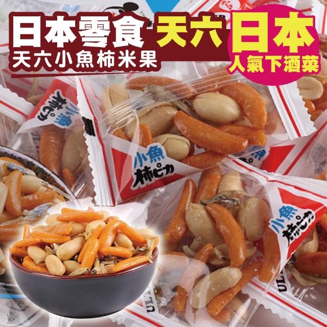 【日本天六】小魚柿米果130g