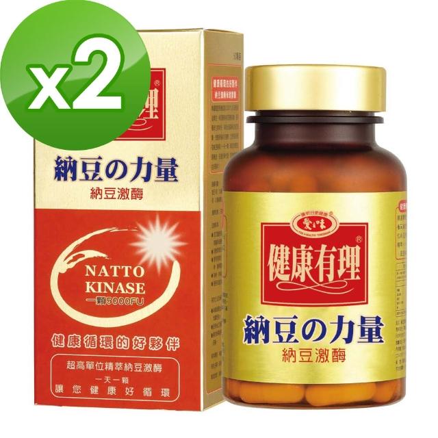 【愛之味生技】納豆激酉每保健膠囊60粒*2