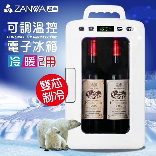 【ZANWA晶華】可調溫控冷熱兩用電子行動冰箱/冷藏箱/保溫箱/孵蛋機(CLT-12W)