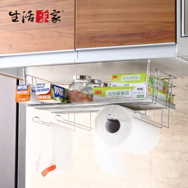 【生活采家】台灣製304不鏽鋼廚房吊式收納便利棚(#27157)