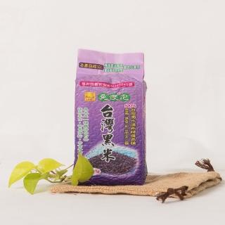 【優質農產行】台灣免浸泡黑米600G