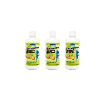 【草本之家】素固立素葡萄糖胺液3入組(1000ml/瓶)(植物性葡萄糖胺.本多酸鈣.貓爪藤..乳油木果.山竹.薑黃)