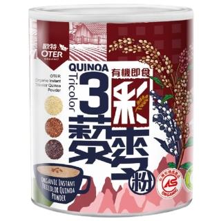 【歐特】有機即食三彩藜麥粉(210g/罐)