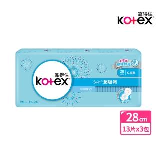 【Kotex 靠得住】超吸洞夜用超薄衛生棉28cm 13片x3包/組-生活超市嚴選