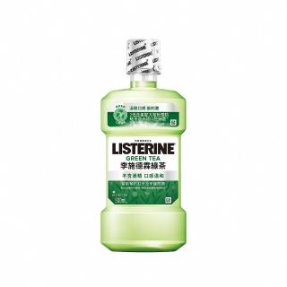 【Listerine 李施德霖】綠茶防蛀護齦漱口水(500ml)