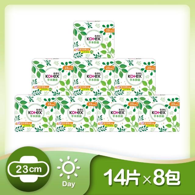 【Kotex 靠得住】草本抑菌超薄衛生棉日用23cm/26cm/28cm/35cm 8包 及草本抑菌蔓越莓加強版23cm/28cm 7包