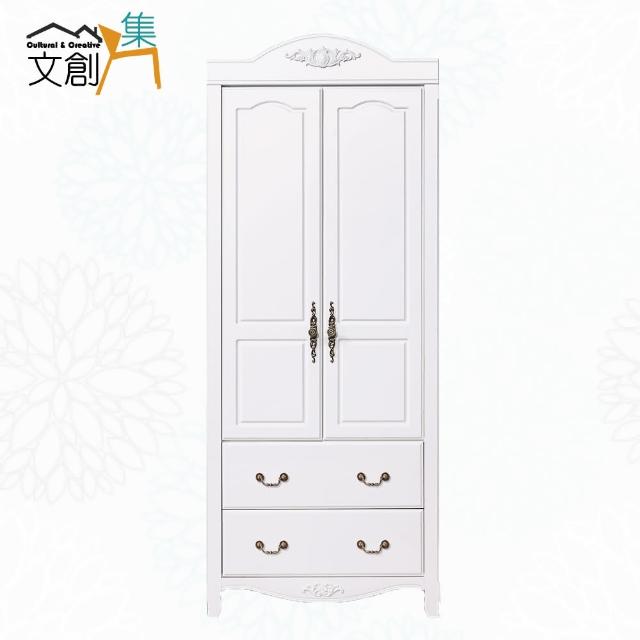 【文創集】歐雪  法式白2.7尺造型衣櫃/收納櫃(單吊桿＋二抽屜＋開放式層格)
