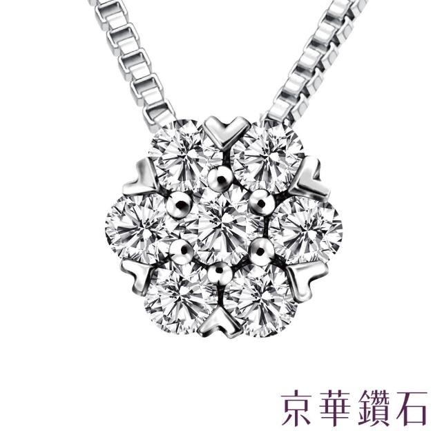 Emperor Diamond 京華鑽石【京華鑽石】鑽石項鍊墜飾『小白花』18K白金