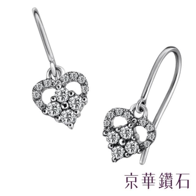 【京華鑽石】『Heart voice』18K白金 鑽石耳環 【京華鑽石】『Heart voice』18K白金 鑽石耳環
