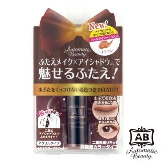【日本AB】咖啡色雙眼皮膠水(兩色可選)