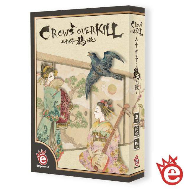 【英普睿思桌遊】Crows Overkill 三千世界鴉殺盡