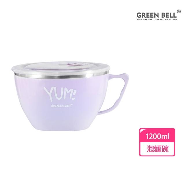 【GREEN BELL 綠貝】YUM!頂級316不鏽鋼超大容量隔熱泡麵碗(野莓紫)