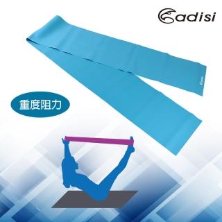 【ADISI】皮拉提斯彈力帶 AS17069 / 重度阻力(瑜珈、健身、阻力帶、拉力帶)