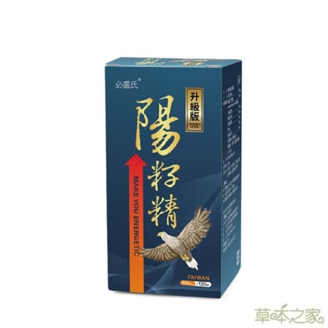 【草本之家】陽籽精加強版120粒1入(北蟲草.蛇床子.起陽籽.韭菜籽)