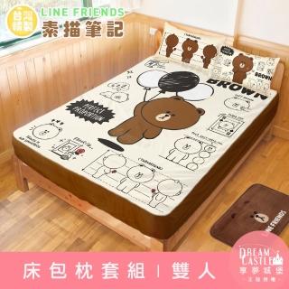 【享夢城堡】雙人床包枕套5x6.2三件組(LINE FRIENDS 熊大素描筆記-米黃)