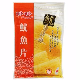 【珍珍】魷魚片 80g(1包)