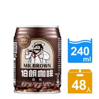 【伯朗】咖啡240ml(24罐x2箱)