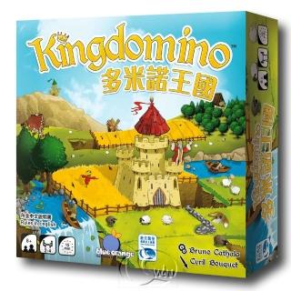 【新天鵝堡桌遊】多米諾王國 Kingdomino(全家一起來/送禮最大方)