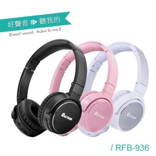 【ALTEAM我聽】RFB-936 輕巧便攜藍牙耳機(星空黑 / 玫瑰粉 / 雪花白)