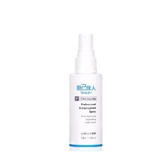 【妲己佳人】去味P止汗噴霧 50ml